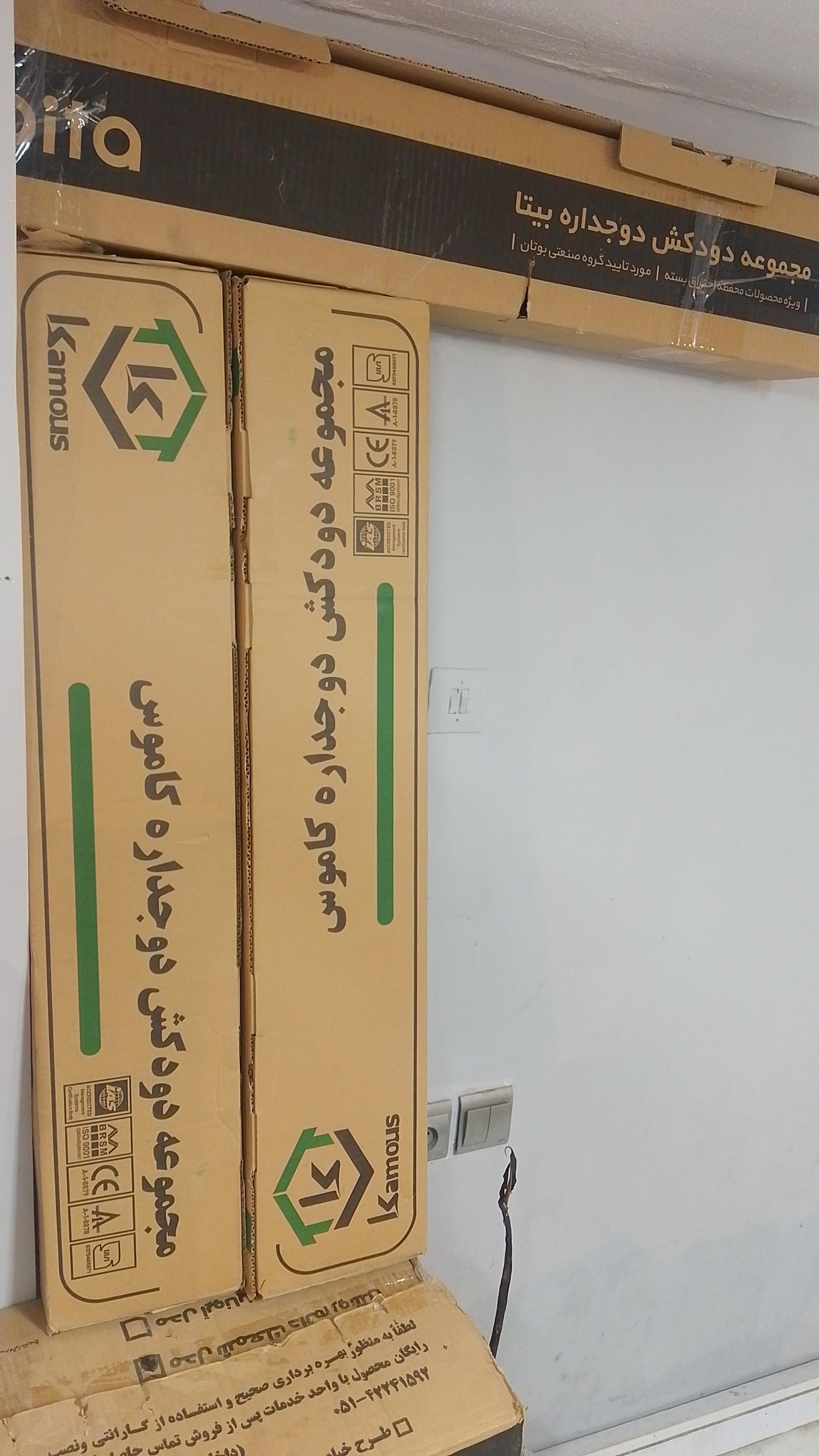 عکس تاسیسات حیدرزاده 