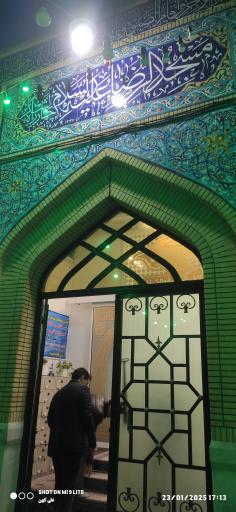 عکس مسجد حضرت رضا