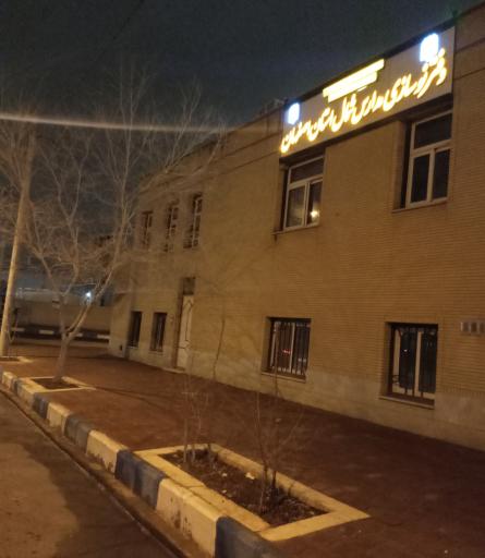 عکس اداره کل نوسازی مدارس استان اصفهان