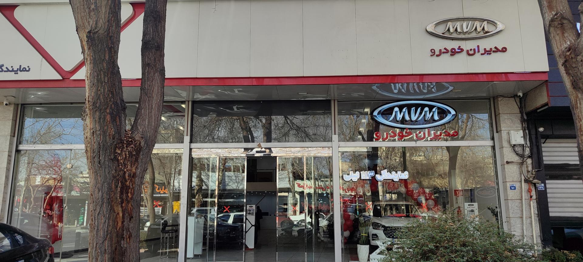 عکس مدیران خودرو نمایندگی نیلی