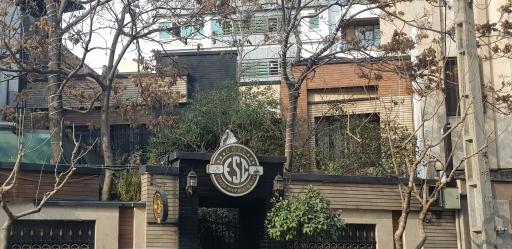 عکس کافه رستوران اسی