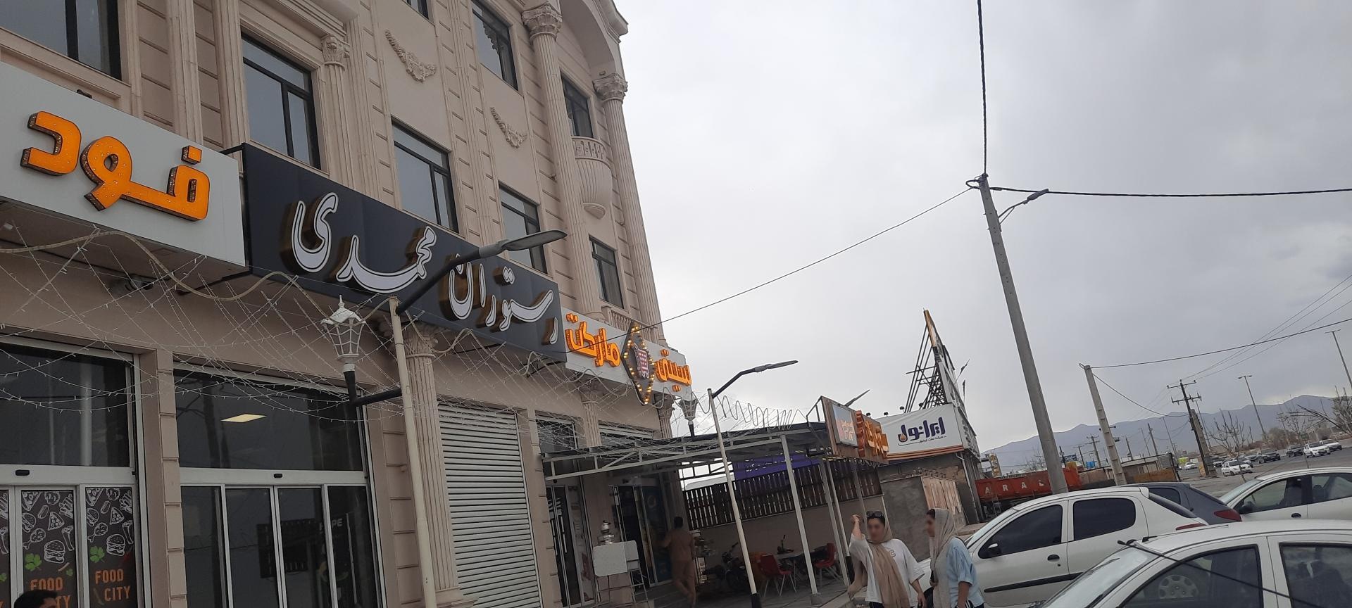 عکس سیتی مارکت