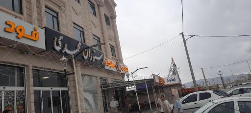 عکس سیتی مارکت