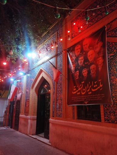 عکس مسجد حضرت رضا