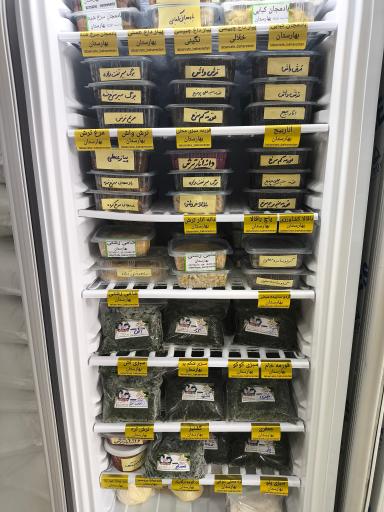 عکس لبنیات بهارستان