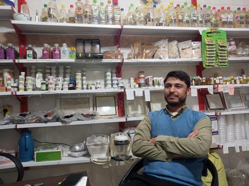 عکس عطاریطب سنتی رباطی