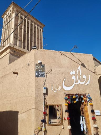 عکس خانه لاری ها