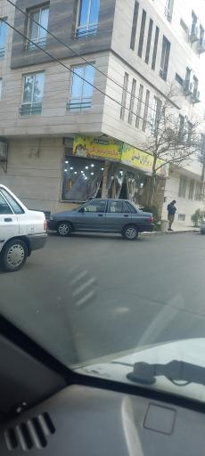 عکس میوه سرای برادران طبسی