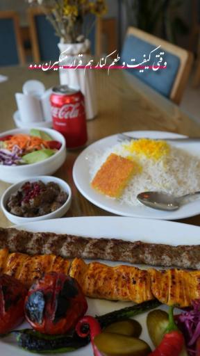 عکس چلو کباب ناصری