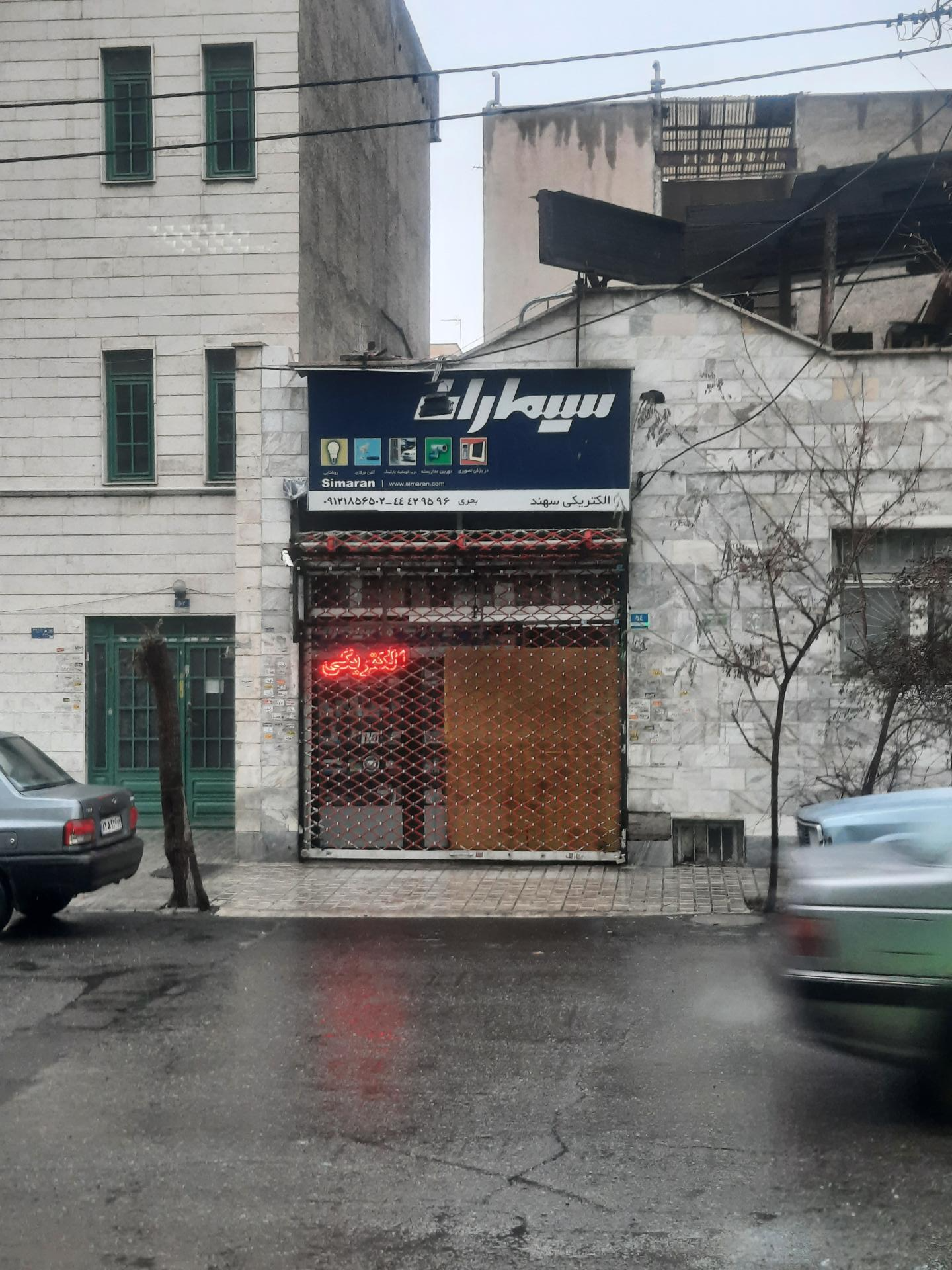 عکس الکتریکی سهند