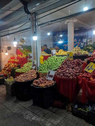 عکس بازار میوه و تره بار مرکزی مشهد