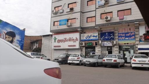 عکس داروخانه دکتر موسوی