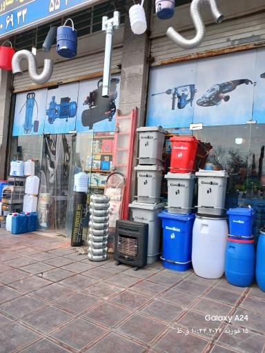 عکس رنگ و ابزار محمد 