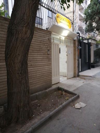 عکس اتحادیه مصالح فروشان اصفهان