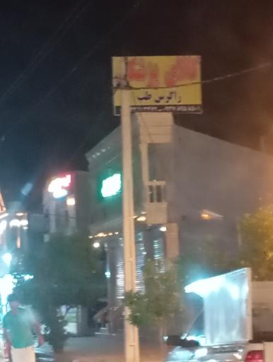 عکس کالای پزشکی زاگرس طب