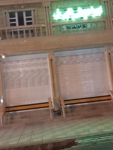 عکس کالای پزشکی زاگرس طب