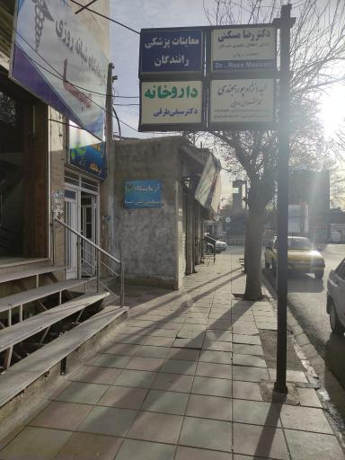 عکس آزمایشگاه صبا