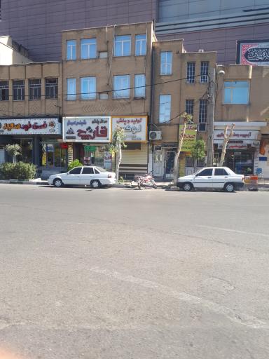 عکس عکاسی صدف