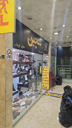 عکس کفش سایز بزرگ گلچین