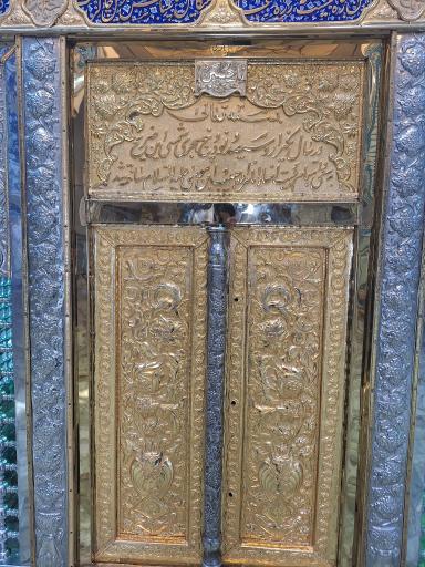 عکس امامزاده حبیب ابن موسی