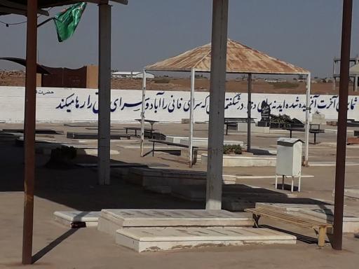 عکس بهشت زهرا مومن آباد