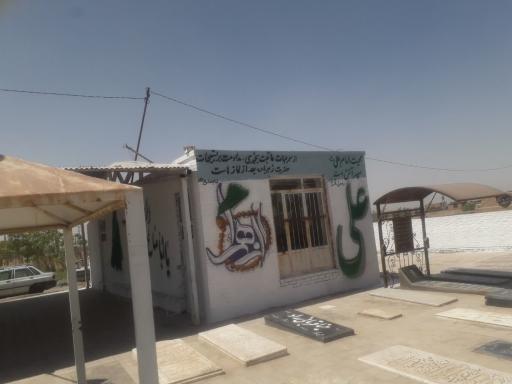 عکس بهشت زهرا مومن آباد