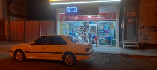 عکس وحدت مارکت