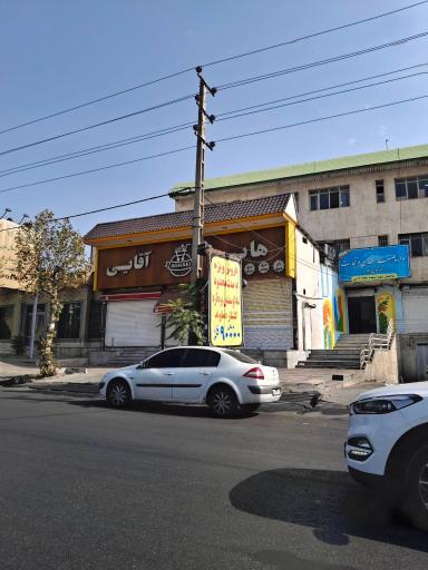 عکس اداره صنعت، معدن و تجارت دماوند