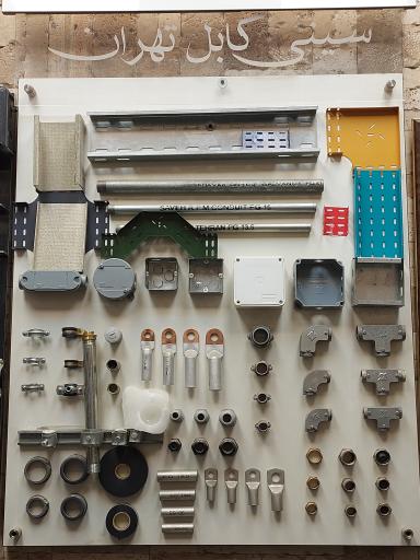 عکس سینی کابل تهران