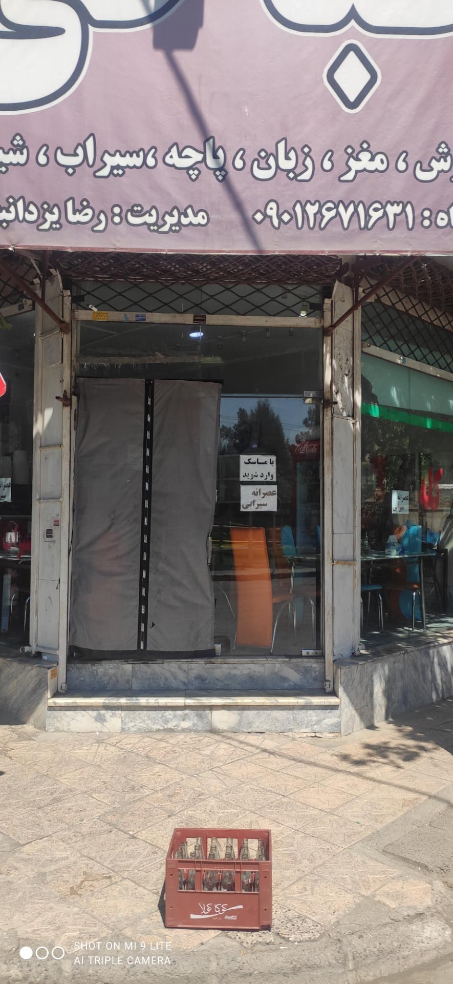 عکس طباخی لاله