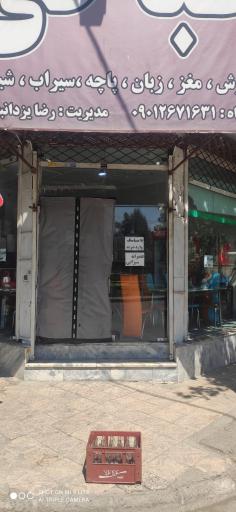 عکس طباخی لاله