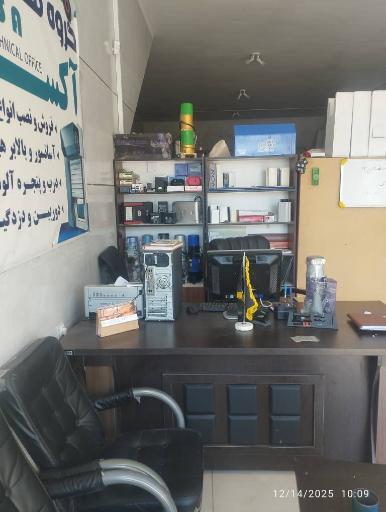 عکس دفتر فنی مهندسی آکسا