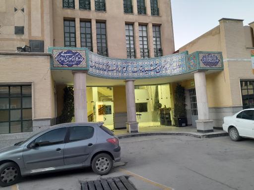 عکس خانه کارگر اصفهان