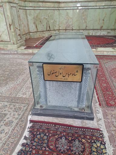 عکس امامزاده حبیب ابن موسی