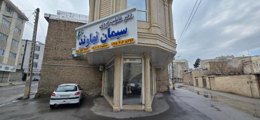 عکس عاملیت سیمان نهاوند مهندس کرمانی