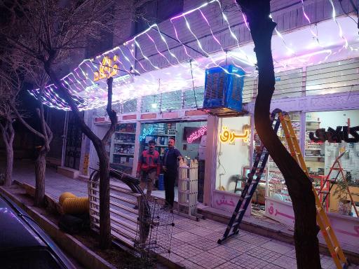 عکس کالای برق آذرخش 