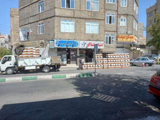عکس پخش زغال شیخی