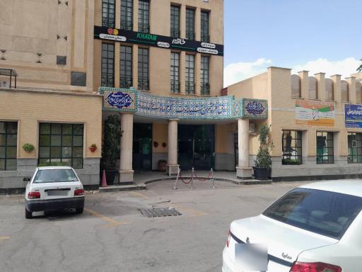عکس خانه کارگر اصفهان