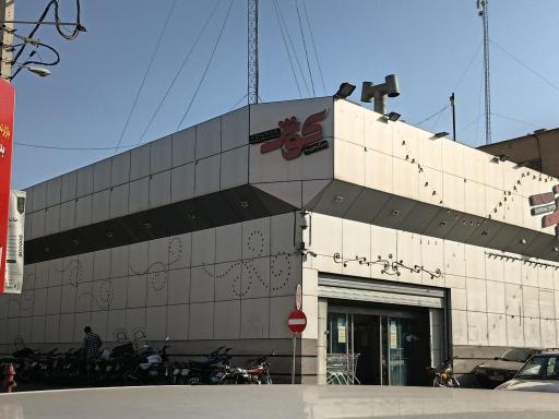 عکس مرکز خرید کوثر