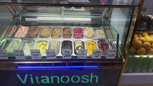 عکس آبمیوه بستنی ویتا نوش