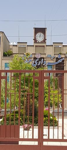 شهرداری منطقه 12