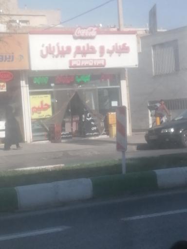 عکس کباب و حلیم میزبان