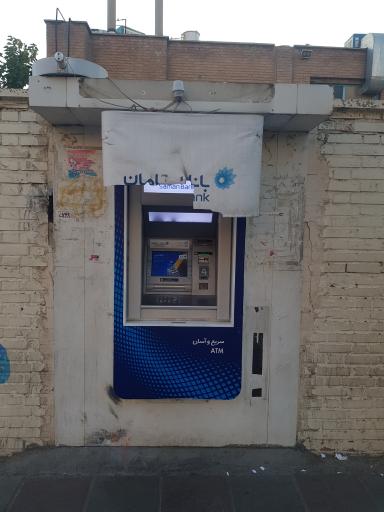 عکس خودپرداز بانک سامان
