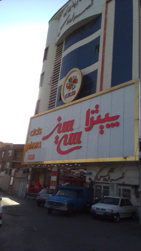 عکس پیتزا سی سیز