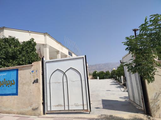 عکس مرکز فرهنگی محمد رسول‌ الله قائمیه