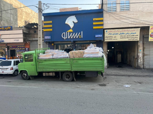 فروشگاه مجاز برتر ایساکو منوچهر احمدی