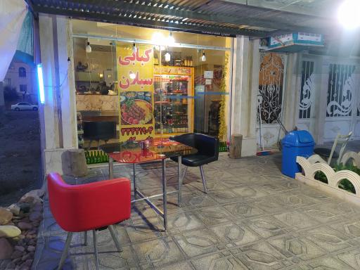 عکس کبابی سبلان