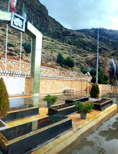 عکس یادمان شهدای گمنام