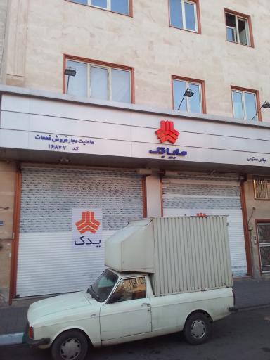 عکس سایپا یدک