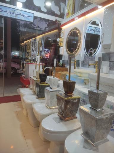 عکس فروشگاه آتیه